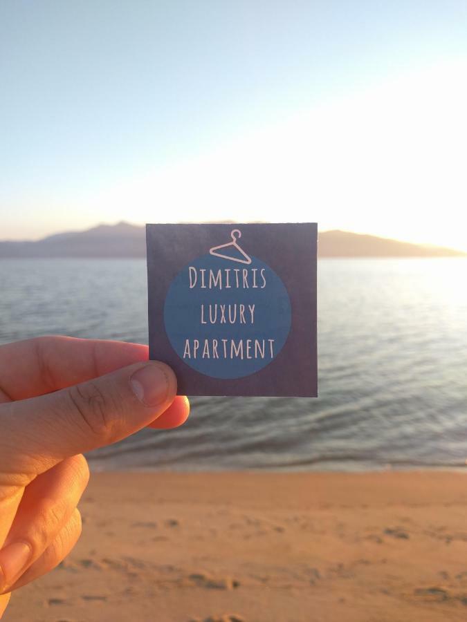 Dimitris Luxury Apartment Keramoti  Exteriör bild